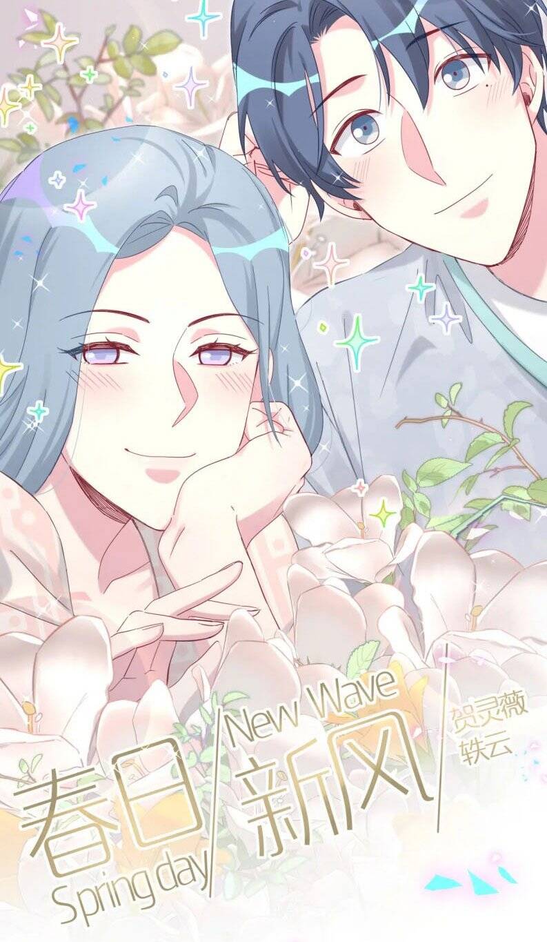 Đứa Bé Là Của Ai ???? Chapter 190 - 31