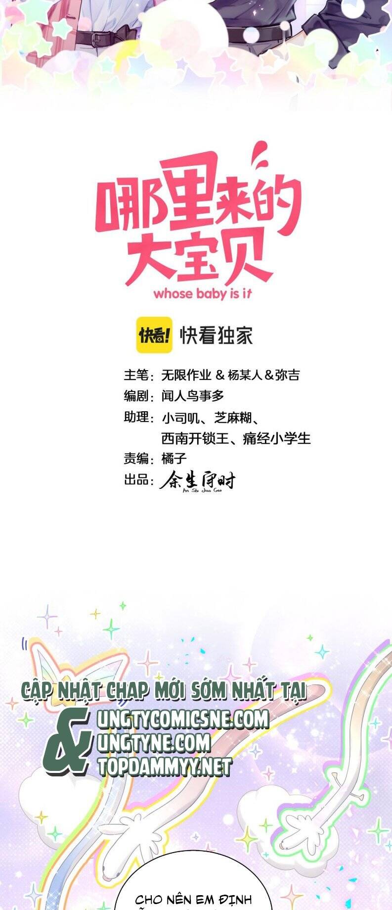 Đứa Bé Là Của Ai ???? Chapter 216 - 3