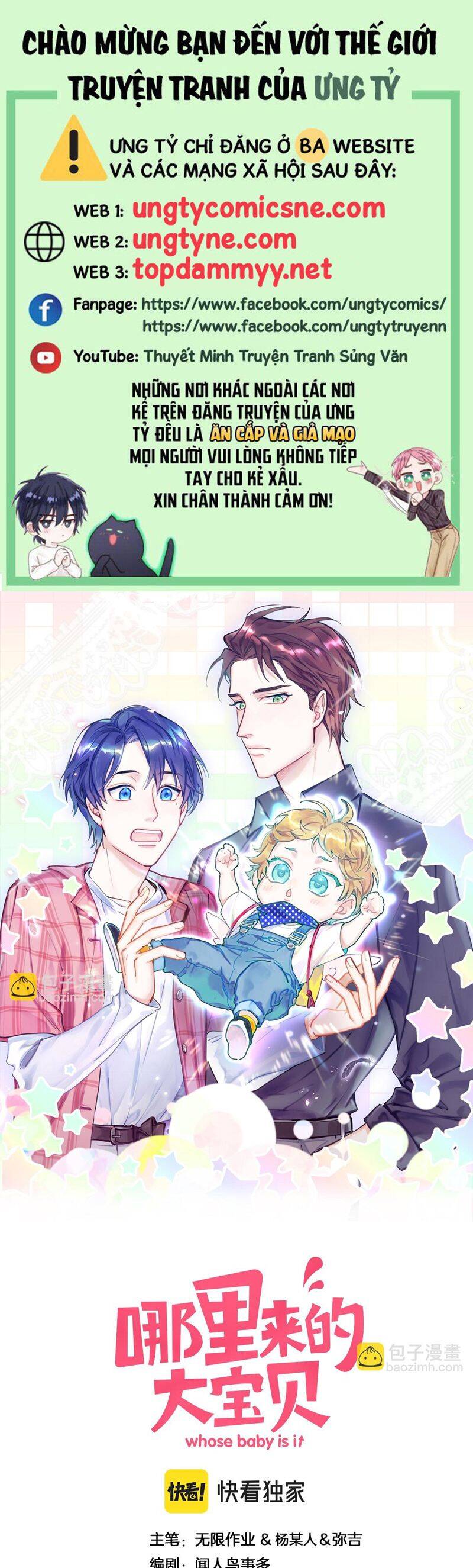 Đứa Bé Là Của Ai ???? Chapter 221 - 2