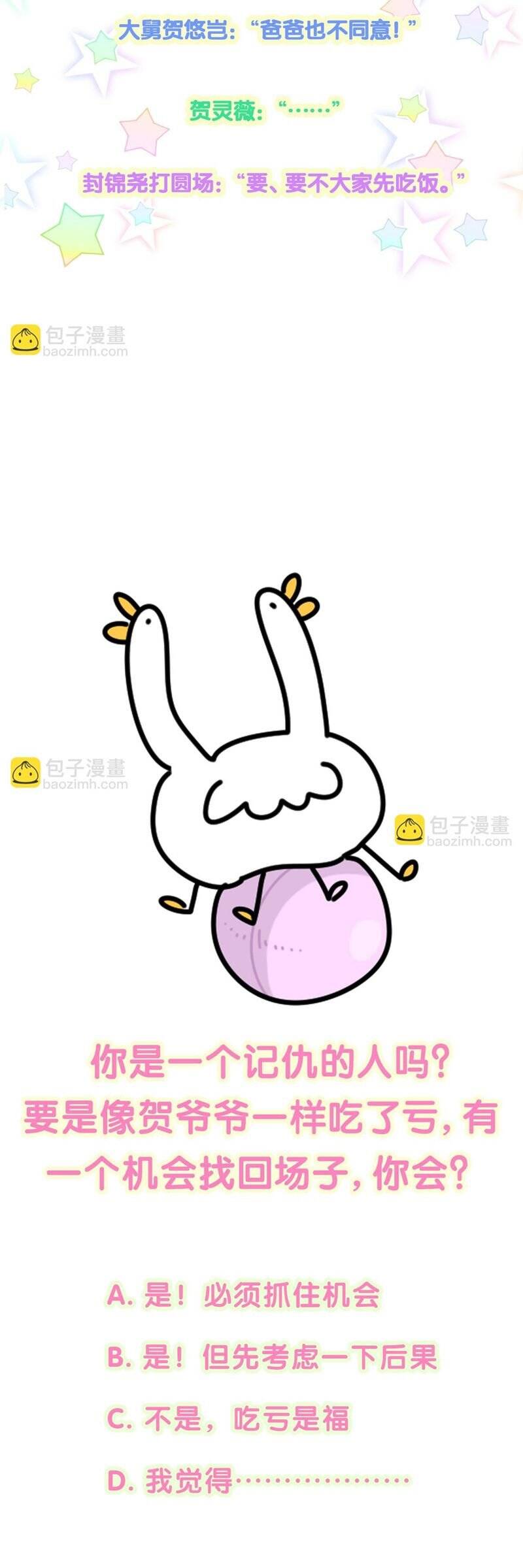 Đứa Bé Là Của Ai ???? Chapter 225 - 31