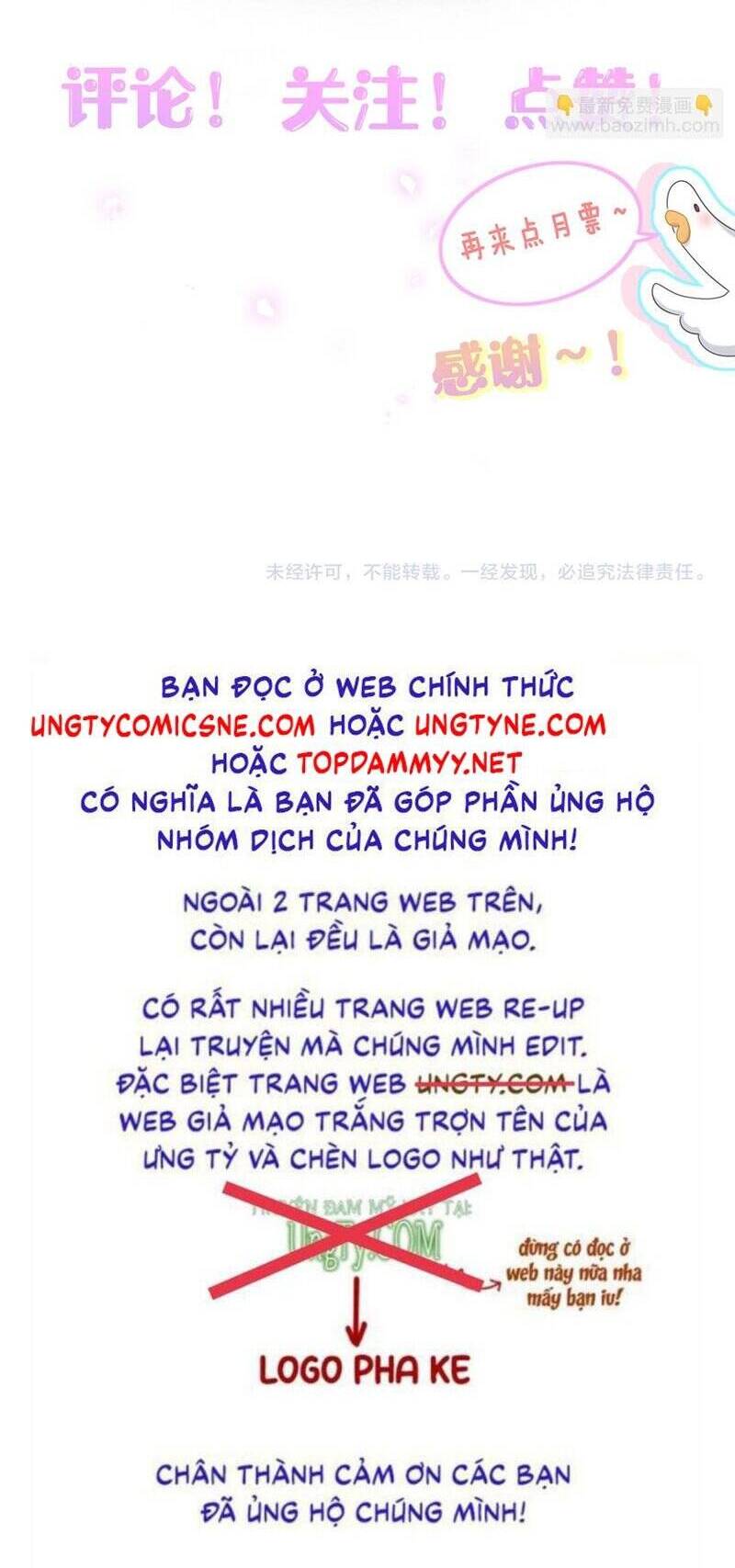 Đứa Bé Là Của Ai ???? Chapter 226 - 34