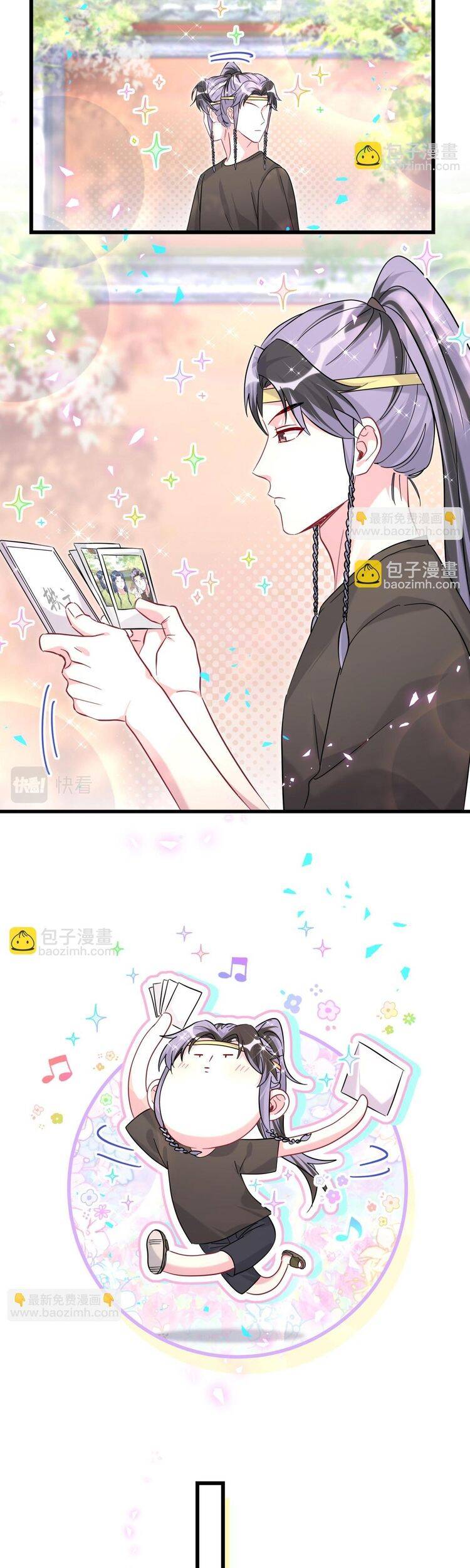 Đứa Bé Là Của Ai ???? Chapter 230 - 16