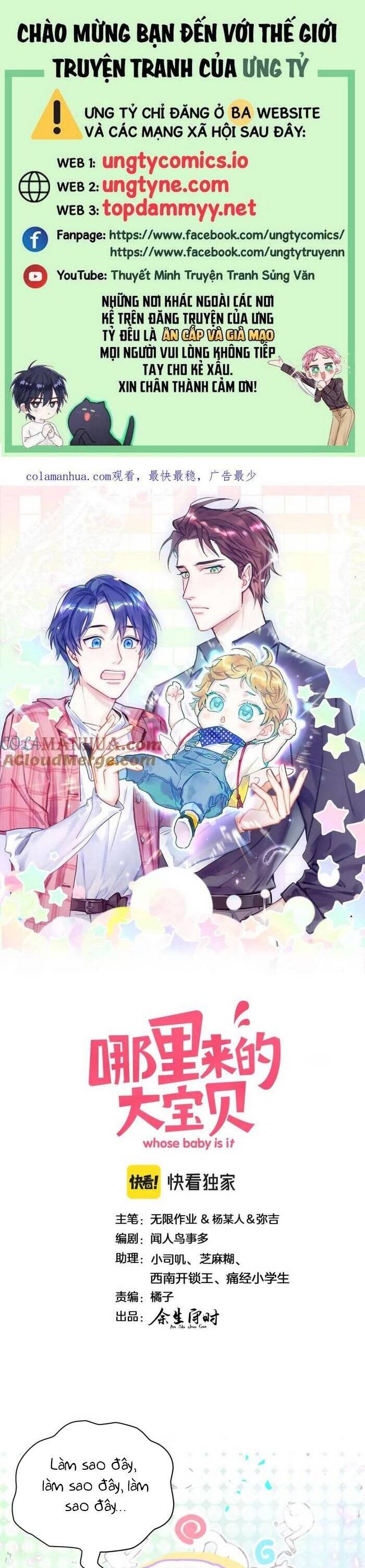 Đứa Bé Là Của Ai ???? Chapter 231 - 2