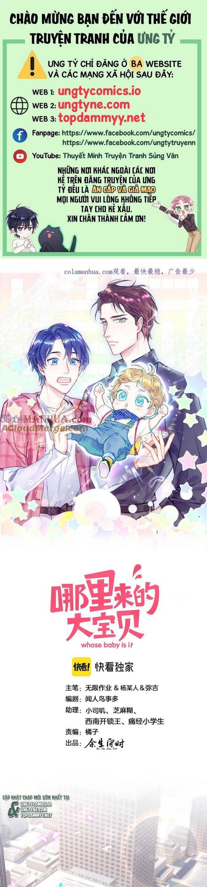 Đứa Bé Là Của Ai ???? Chapter 232 - 2