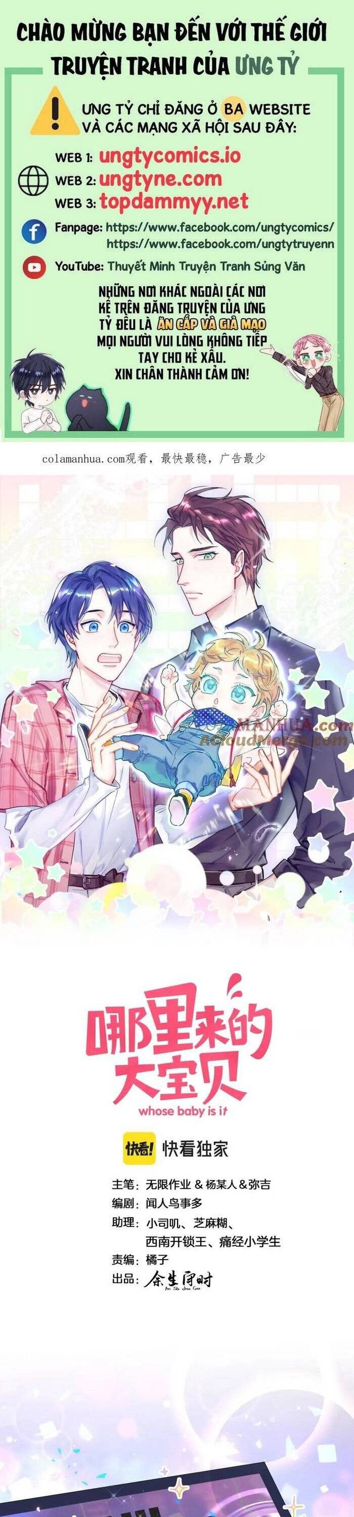 Đứa Bé Là Của Ai ???? Chapter 233 - 2