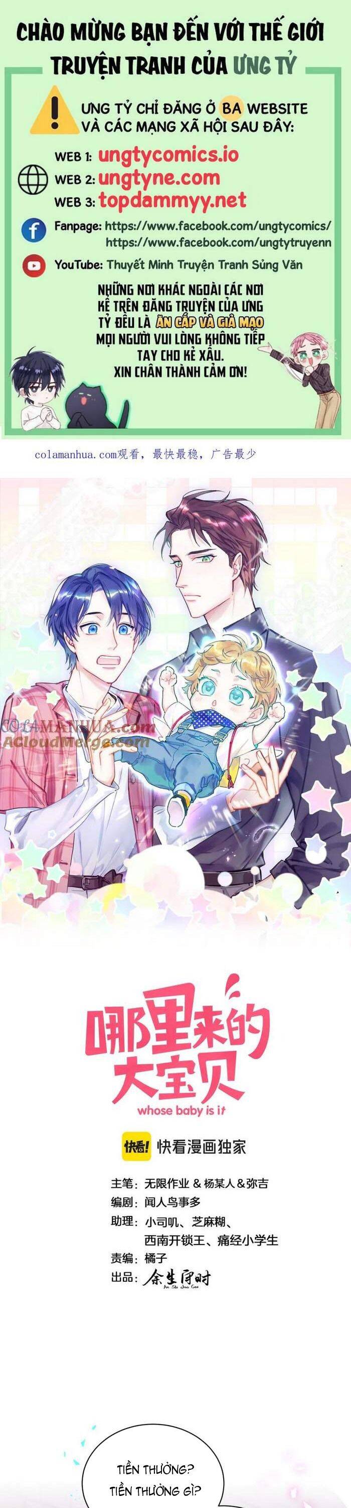 Đứa Bé Là Của Ai ???? Chapter 241 - 2