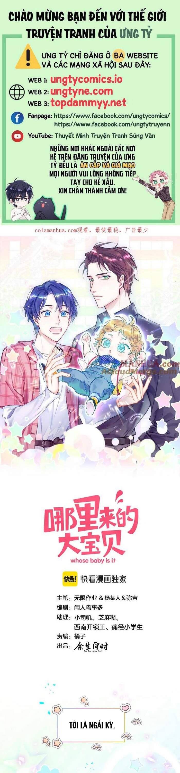 Đứa Bé Là Của Ai ???? Chapter 246 - 2