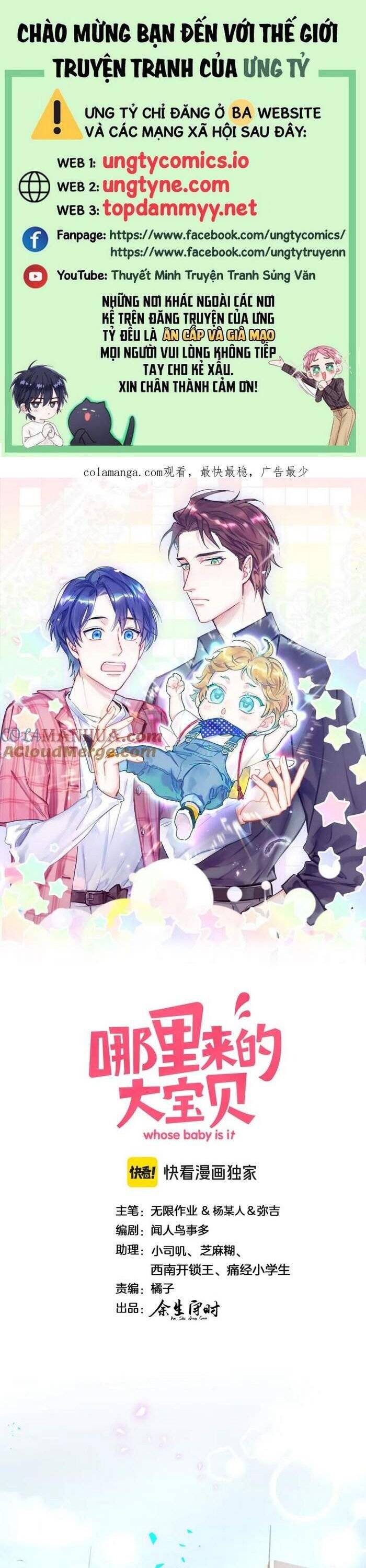 Đứa Bé Là Của Ai ???? Chapter 248 - 2