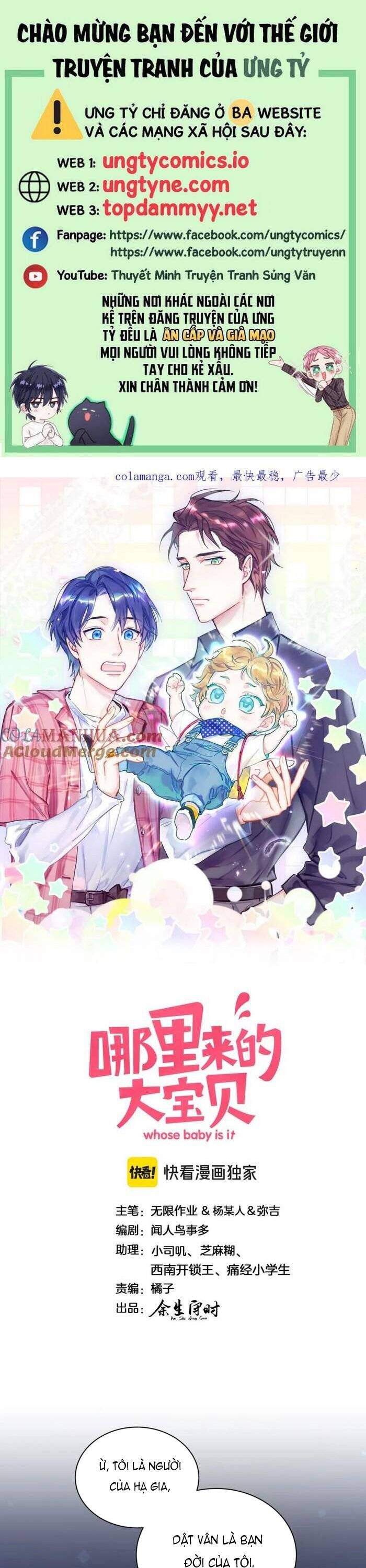 Đứa Bé Là Của Ai ???? Chapter 250 - 2