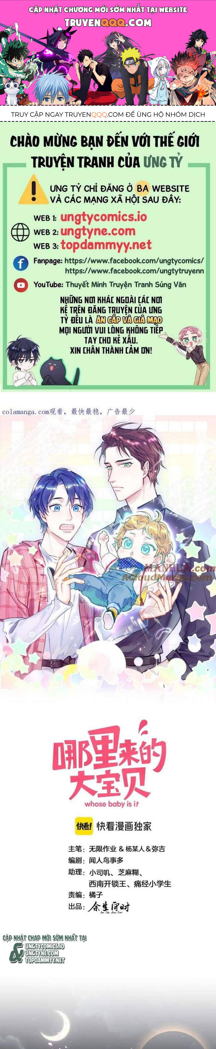 Đứa Bé Là Của Ai ???? Chapter 259 - 1