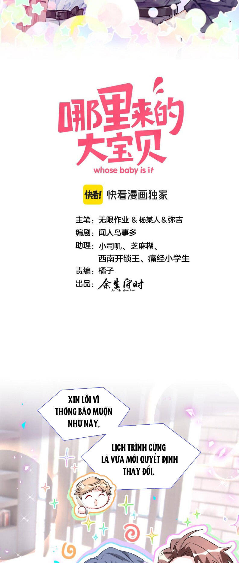 Đứa Bé Là Của Ai ???? Chapter 264 - 3