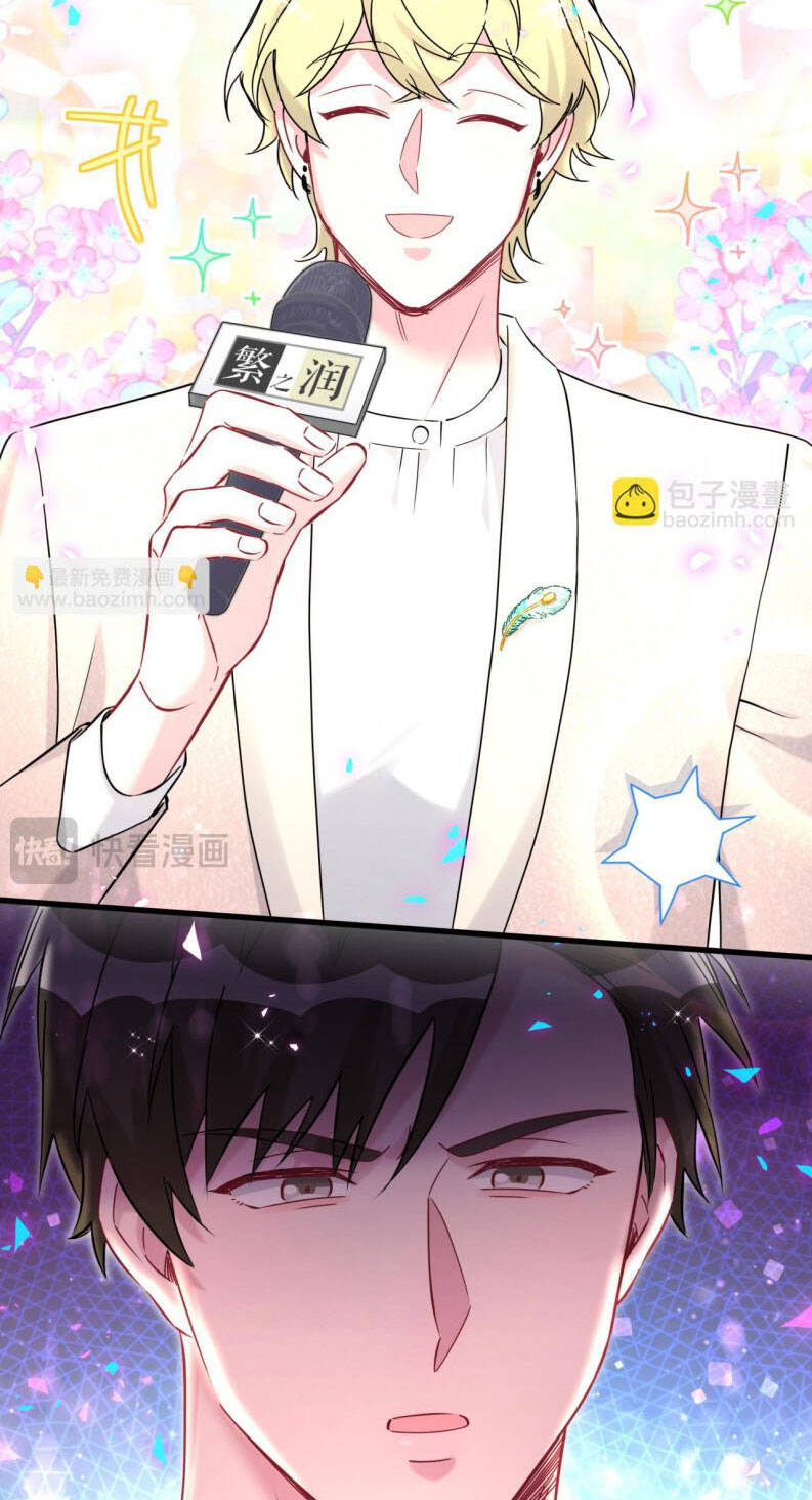 Đứa Bé Là Của Ai ???? Chapter 267 - 44