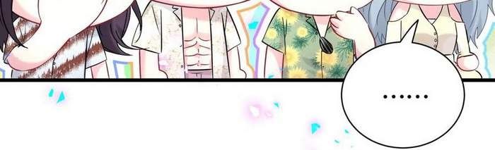 Đứa Bé Là Của Ai ???? Chapter 272 - 7