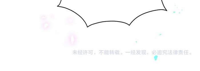 Đứa Bé Là Của Ai ???? Chapter 274 - 23