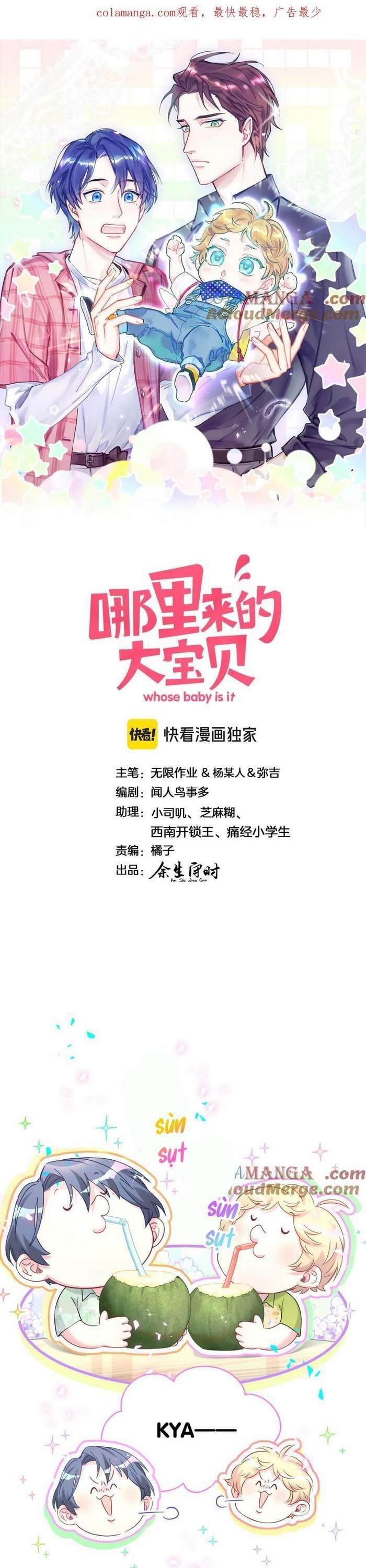 Đứa Bé Là Của Ai ???? Chapter 283 - 3