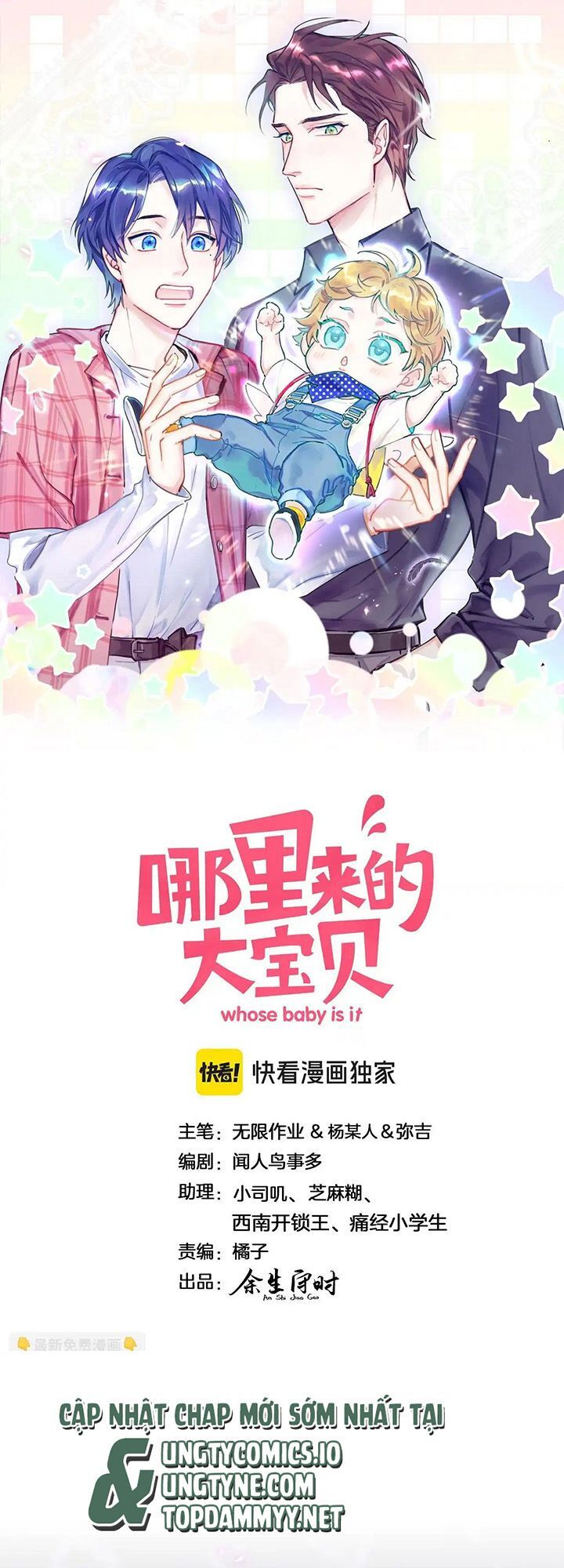 Đứa Bé Là Của Ai ???? Chapter 292 - 2