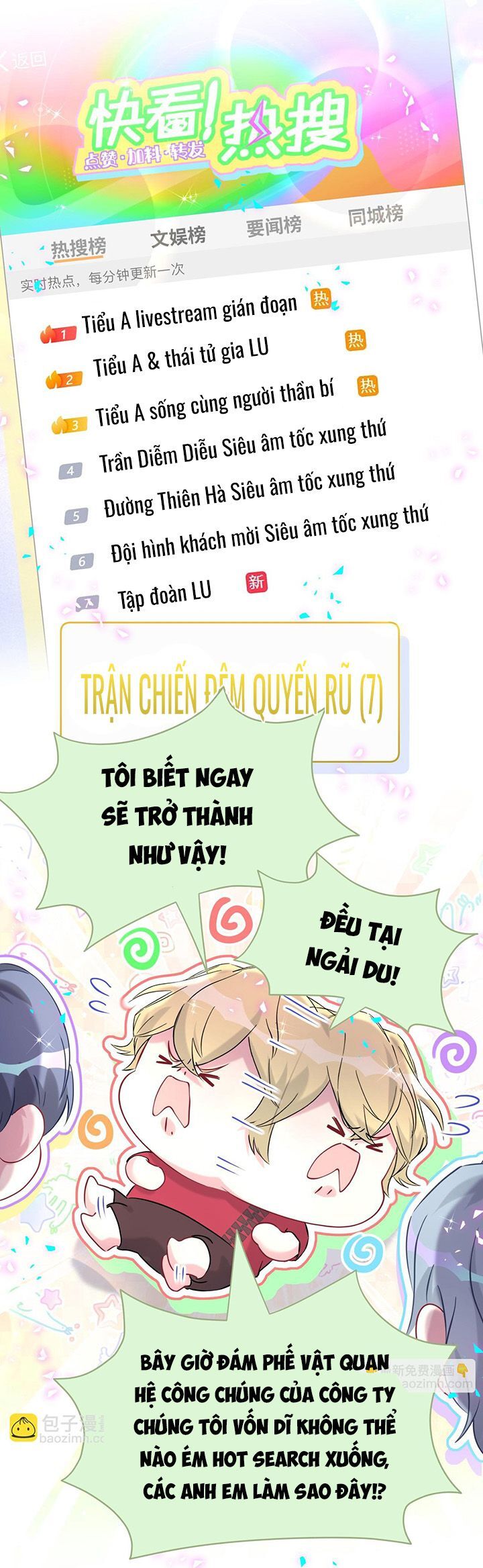 Đứa Bé Là Của Ai ???? Chapter 295 - 3