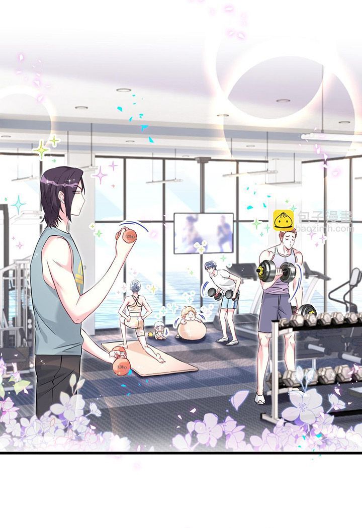 Đứa Bé Là Của Ai ???? Chapter 296 - 3