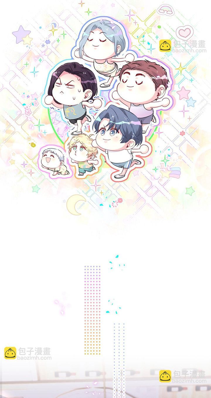 Đứa Bé Là Của Ai ???? Chapter 296 - 7