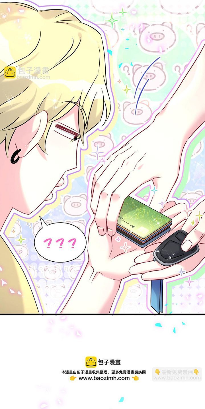 Đứa Bé Là Của Ai ???? Chapter 298 - 16