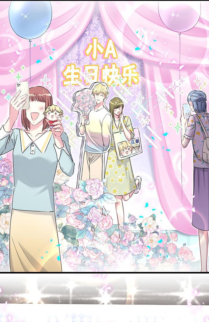 Đứa Bé Là Của Ai ???? Chapter 298 - 4