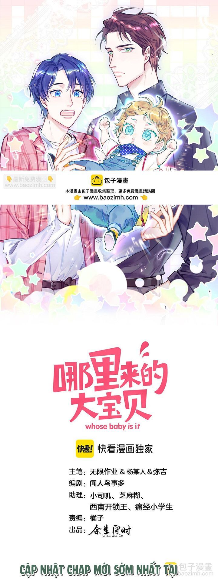 Đứa Bé Là Của Ai ???? Chapter 299 - 2