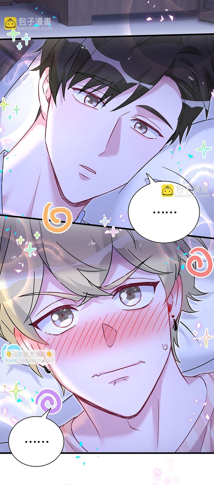 Đứa Bé Là Của Ai ???? Chapter 300 - 4