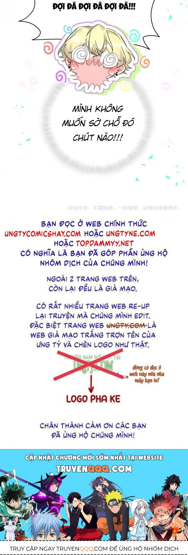 Đứa Bé Là Của Ai ???? Chapter 301 - 31