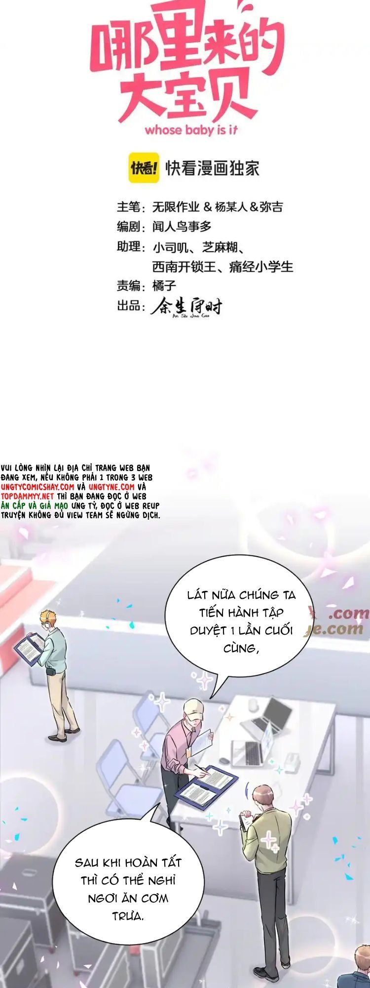 Đứa Bé Là Của Ai ???? Chapter 302 - 3