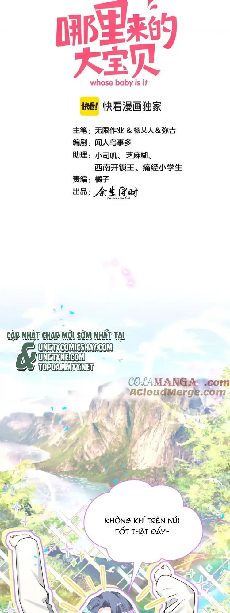 Đứa Bé Là Của Ai ???? Chapter 311 - 3