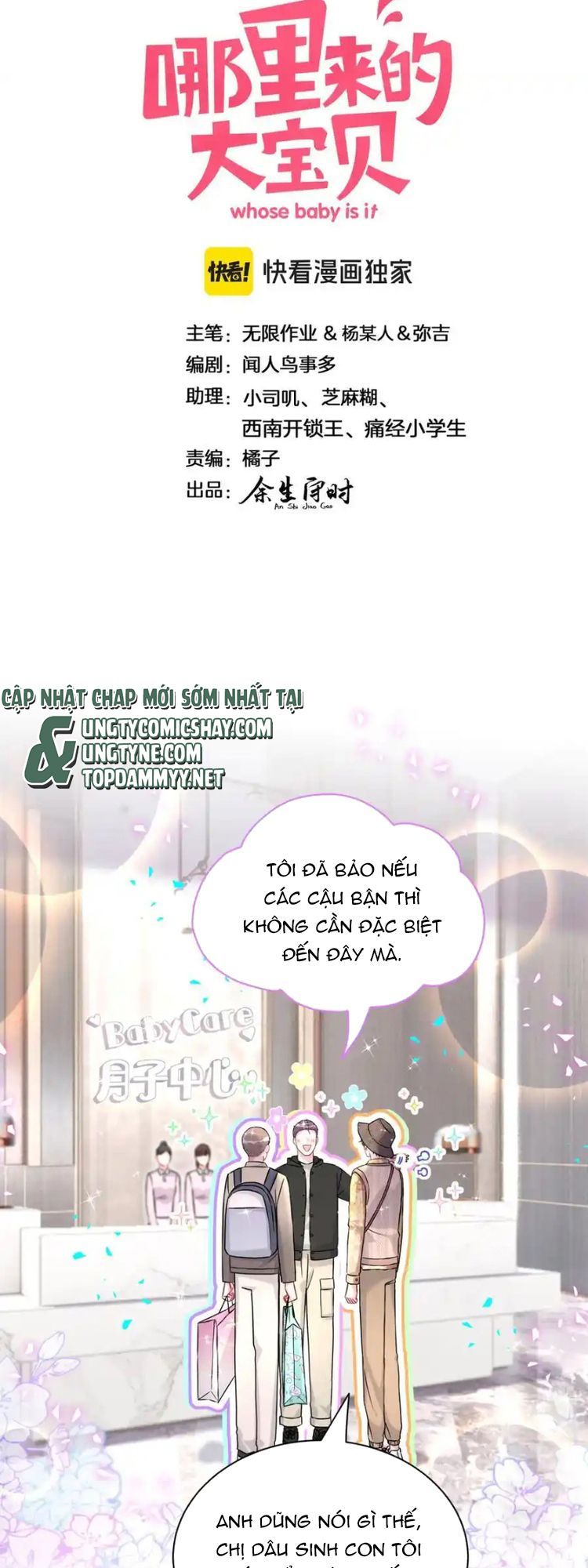 Đứa Bé Là Của Ai ???? Chapter 314 - 3