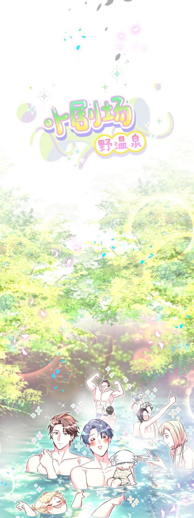 Đứa Bé Là Của Ai ???? Chapter 317 - 30