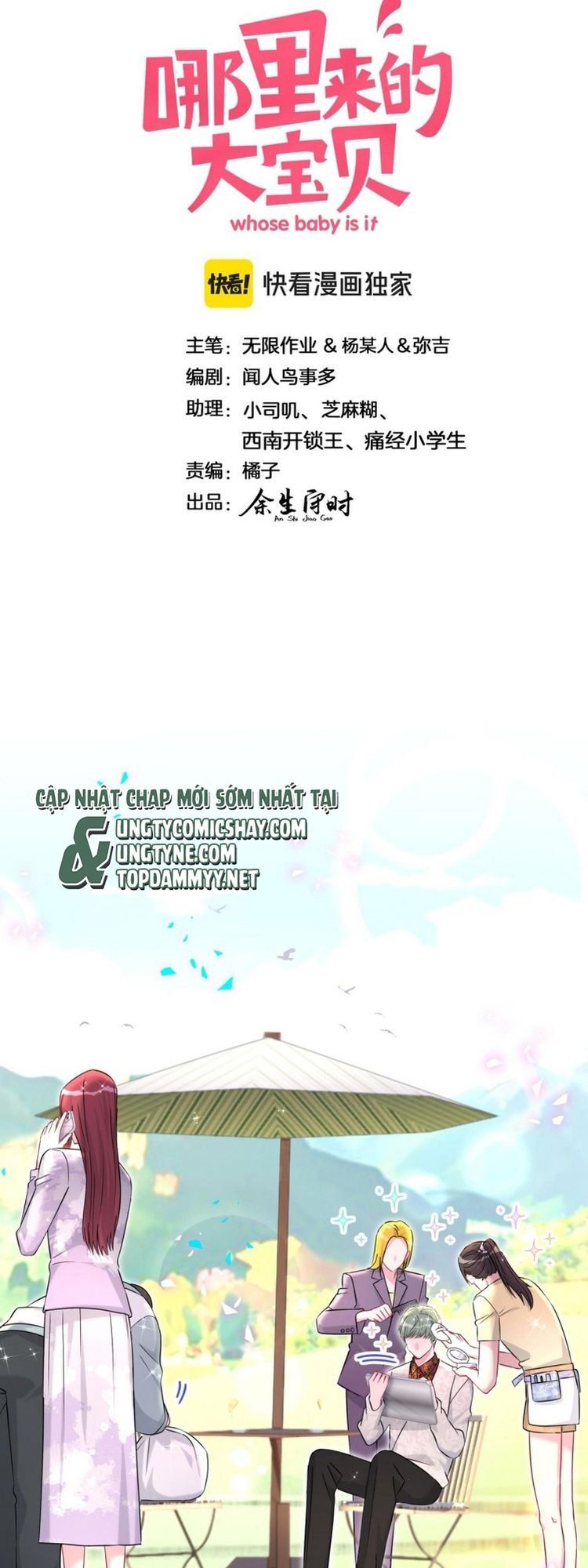 Đứa Bé Là Của Ai ???? Chapter 318 - 3