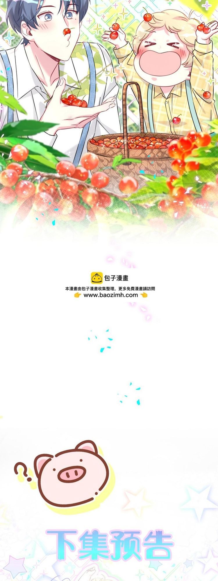 Đứa Bé Là Của Ai ???? Chapter 318 - 28