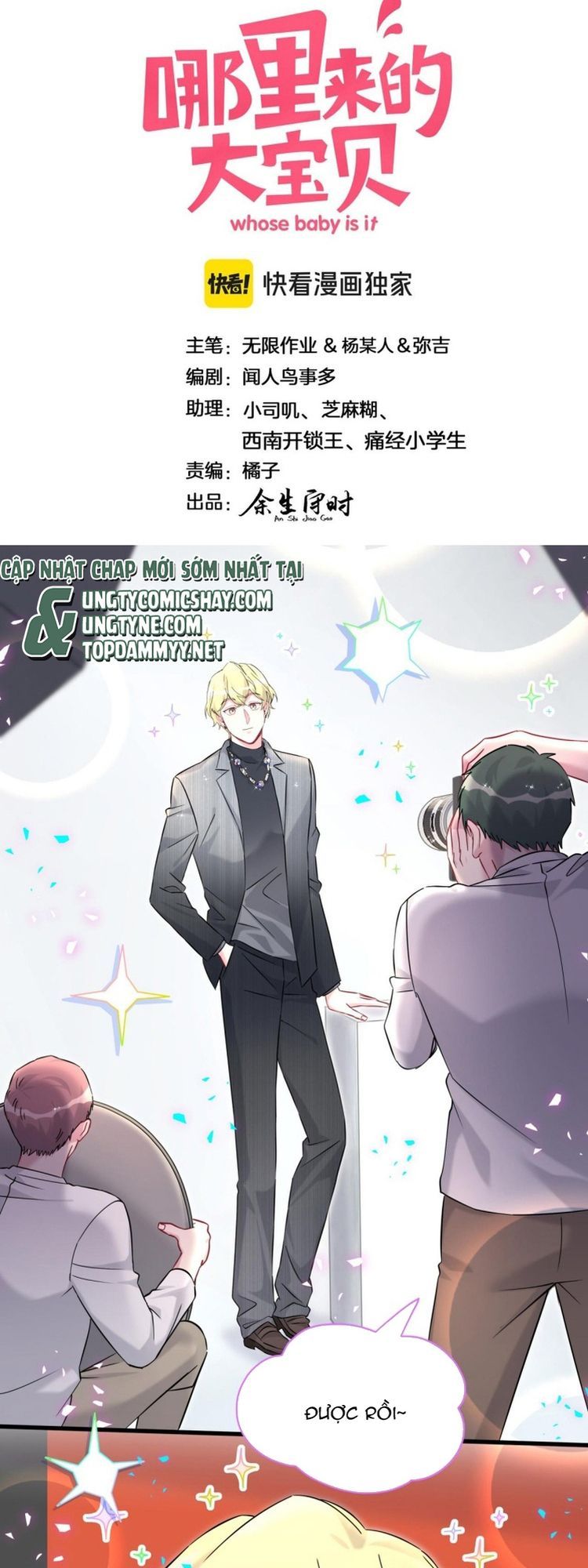 Đứa Bé Là Của Ai ???? Chapter 319 - 3