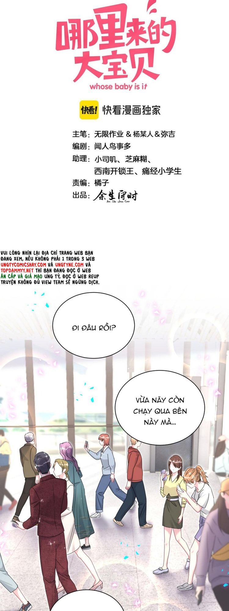 Đứa Bé Là Của Ai ???? Chapter 321 - 3