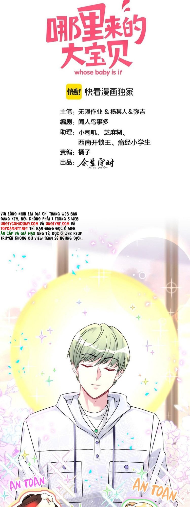 Đứa Bé Là Của Ai ???? Chapter 322 - 3