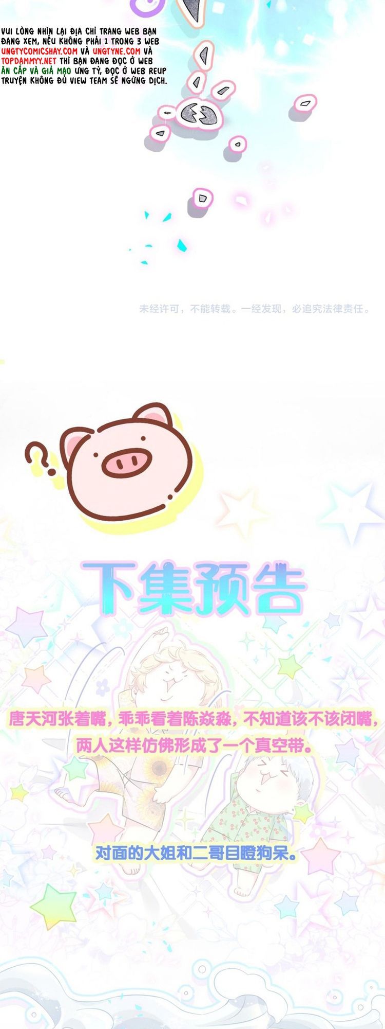 Đứa Bé Là Của Ai ???? Chapter 322 - 26