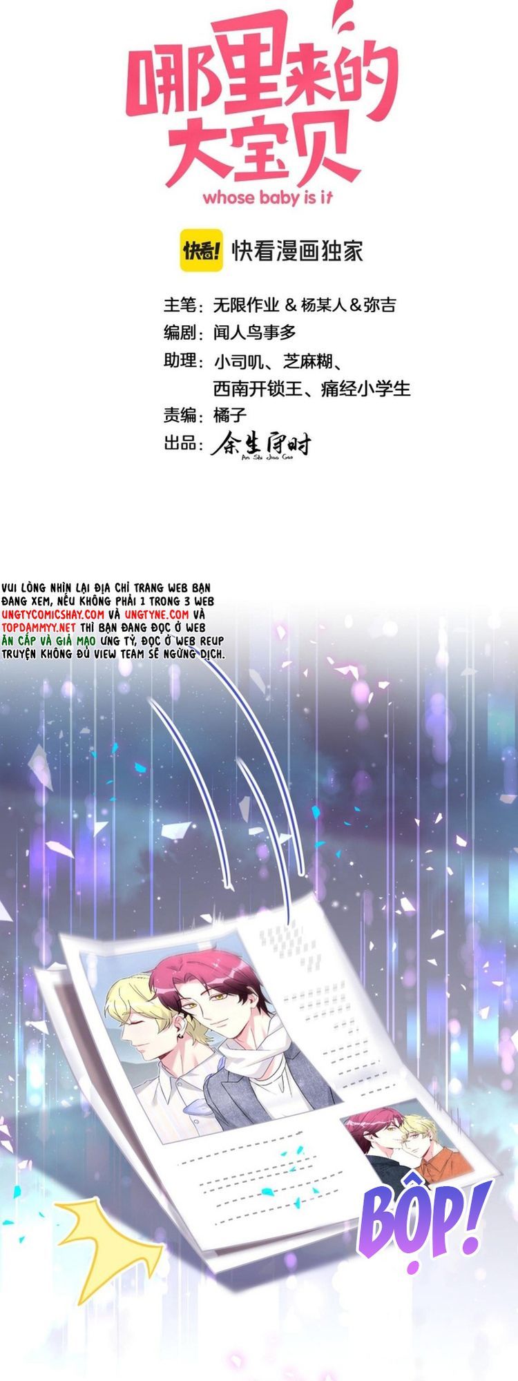 Đứa Bé Là Của Ai ???? Chapter 324 - 3