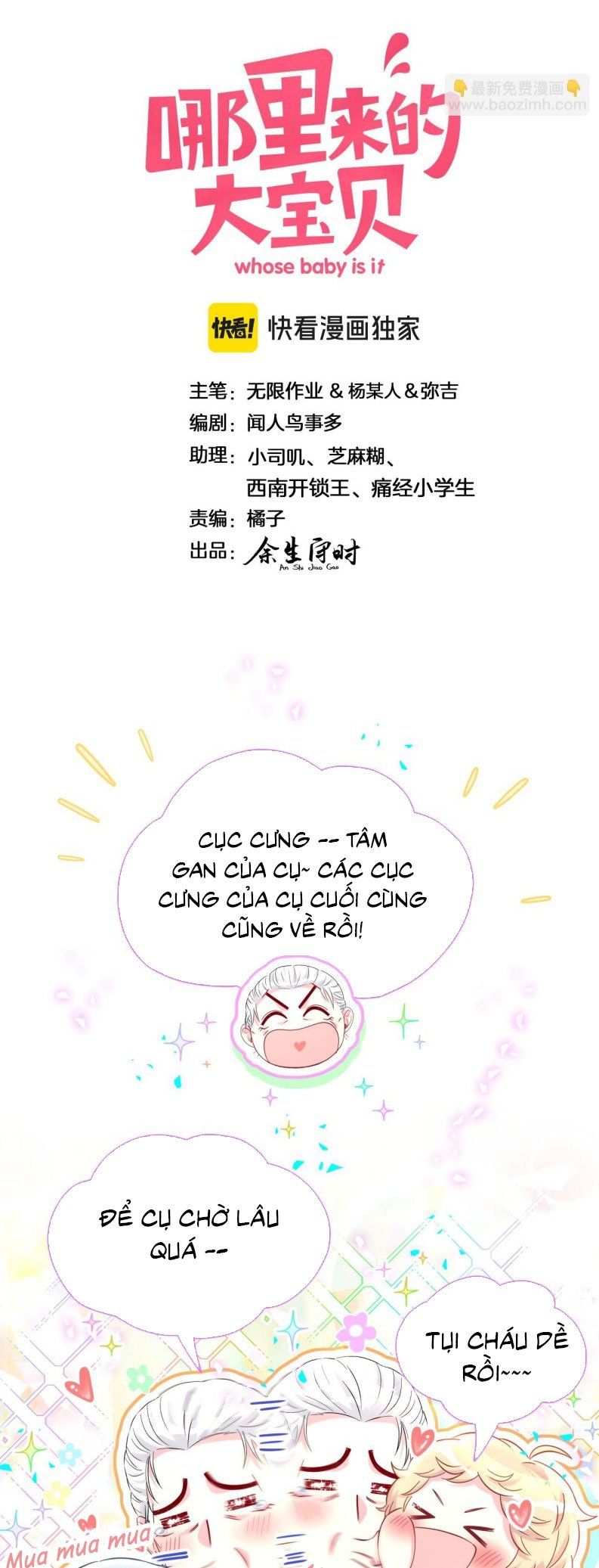 Đứa Bé Là Của Ai ???? Chapter 340 - 3