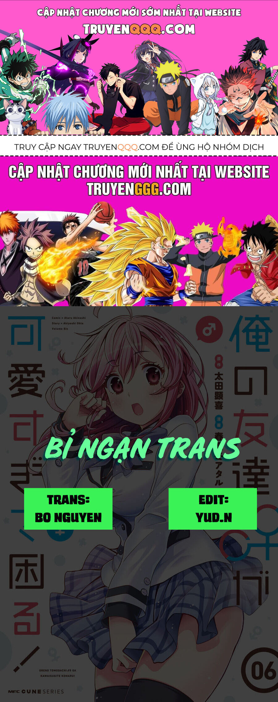 Tôi Quan Ngại Sâu Sắc Về Thằng Bạn Thời Thơ Ấu Của Tôi! Chapter 31 - 1