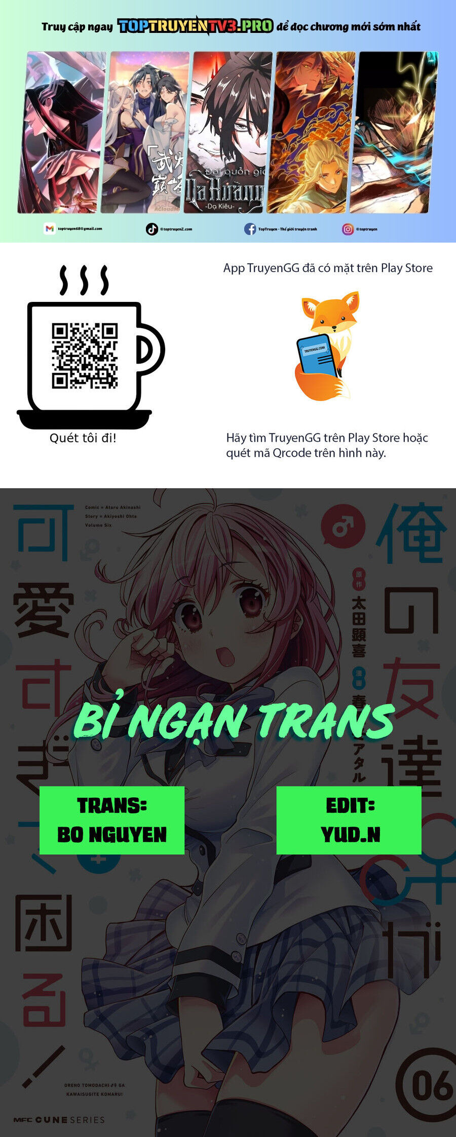 Tôi Quan Ngại Sâu Sắc Về Thằng Bạn Thời Thơ Ấu Của Tôi! Chapter 32 - 2