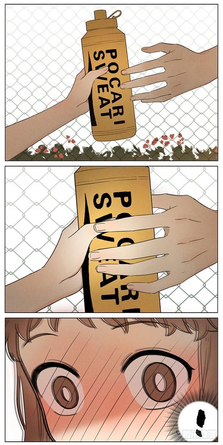 Secret Love Chapter 8 - 22