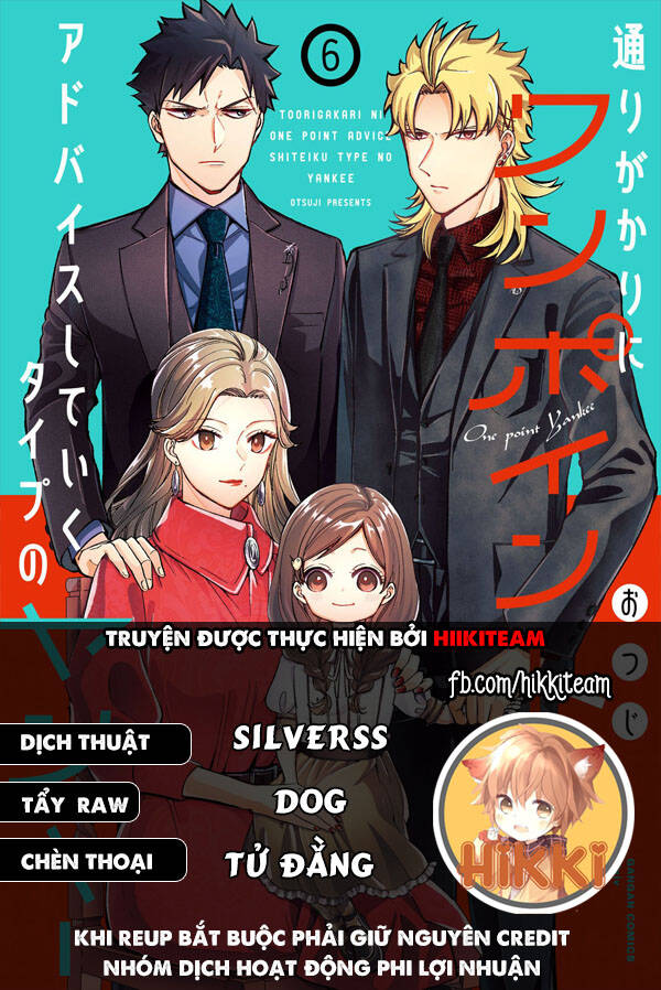 Toorigakari Ni One Point Advice Shiteiku Type No Yankee Chapter 87 - 1