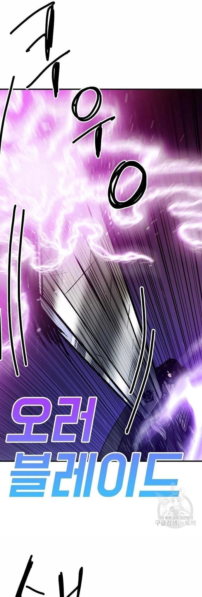 Người Chơi Lỗi Chapter 103 - 23