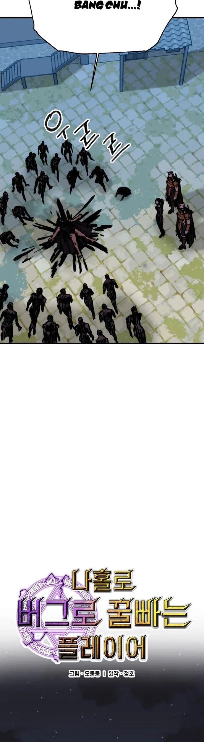 Người Chơi Lỗi Chapter 105 - 10