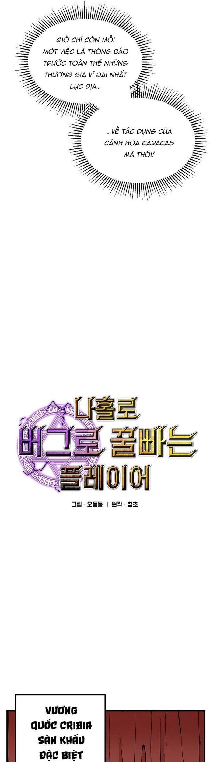 Người Chơi Lỗi Chapter 107 - 5