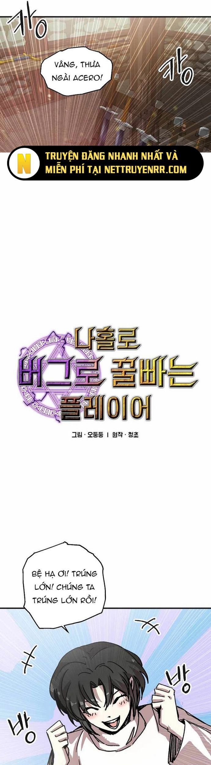 Người Chơi Lỗi Chapter 109 - 3