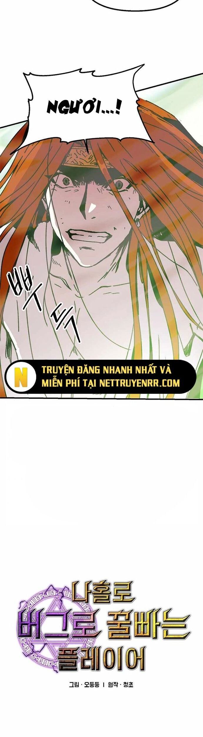 Người Chơi Lỗi Chapter 112 - 2