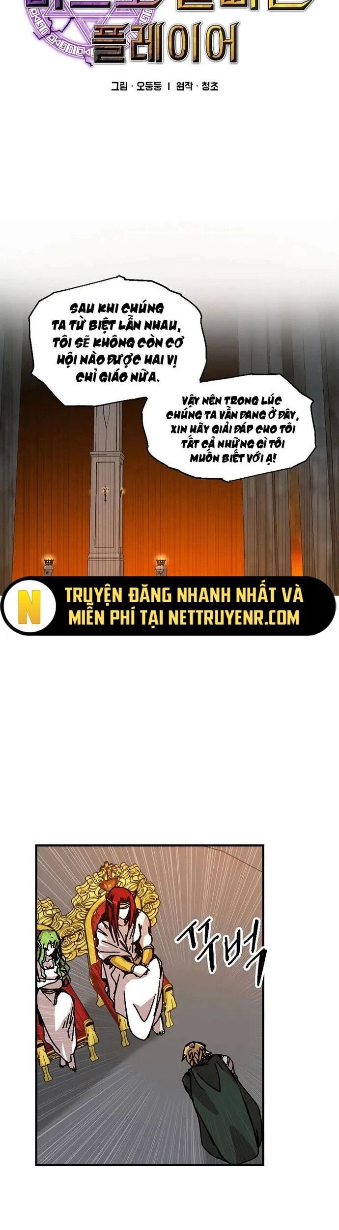 Người Chơi Lỗi Chapter 113 - 6